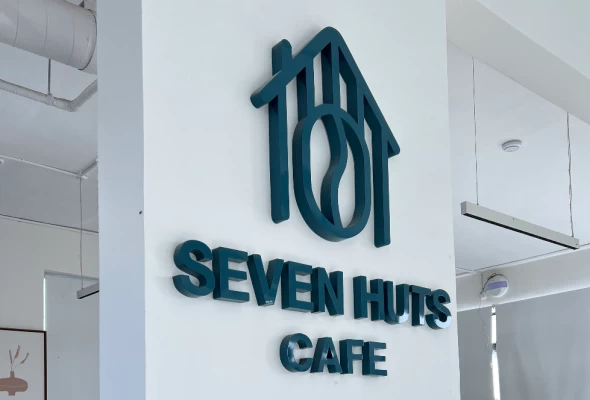 Seven hutsفطور